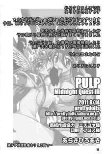 PULP Midnight Quest III, 日本語