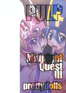 PULP Midnight Quest III, 日本語