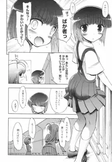 あらいめんとゆーゆー, 日本語