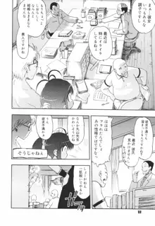 あらいめんとゆーゆー, 日本語