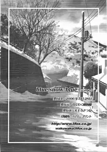 blue snow blue scene.3, 日本語