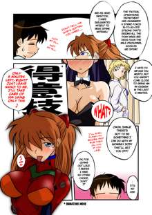 Mamanaranu Asuka-sama 6 | Asuka Quandry 6 - The True Shinji Seminality Project, English