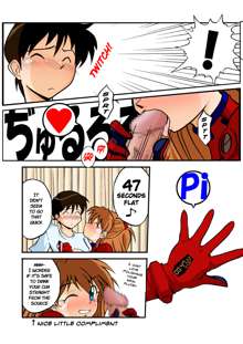 Mamanaranu Asuka-sama 6 | Asuka Quandry 6 - The True Shinji Seminality Project, English