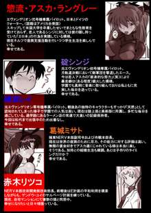 Mamanaranu Asuka-sama 6 | Asuka Quandry 6 - The True Shinji Seminality Project, English