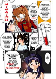 Mamanaranu Asuka-sama 6 | Asuka Quandry 6 - The True Shinji Seminality Project, English