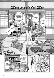 Mana to Jii-chan | Mana and the Old Man, English