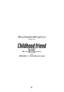 Childhood Friend, 中文