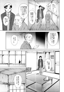 ¿¿¿¿¿¿ Ch.01-02, 日本語