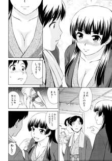 ¿¿¿¿¿¿ Ch.01-02, 日本語