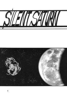 Silent Saturn SS Vol. 1, English