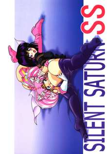 Silent Saturn SS Vol. 1, English