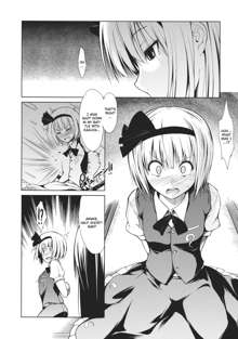 Touhou Seisakushu -Youmu Ryoujoku Geki-, English