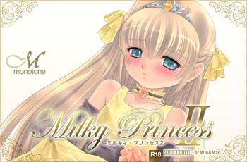 Milky Princess II, 日本語