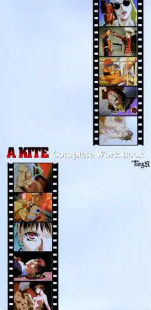 KITE WORKBOOK, 日本語