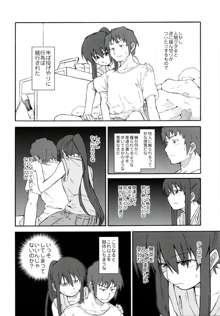 涼宮ハルヒ漫画 涼宮ハルヒ キョンのTea of Sagittarius Herb, 日本語