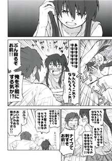 涼宮ハルヒ漫画 涼宮ハルヒ キョンのTea of Sagittarius Herb, 日本語