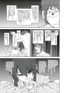 涼宮ハルヒ漫画 涼宮ハルヒ キョンのTea of Sagittarius Herb, 日本語