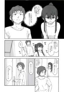 涼宮ハルヒ漫画 涼宮ハルヒ キョンのTea of Sagittarius Herb, 日本語