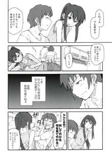 涼宮ハルヒ漫画 涼宮ハルヒ キョンのTea of Sagittarius Herb, 日本語