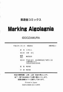 Marking Algolagnia, 中文