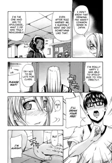 Nyou Dou? Ch.1, English