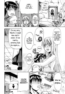 Nyou Dou? Ch.1, English