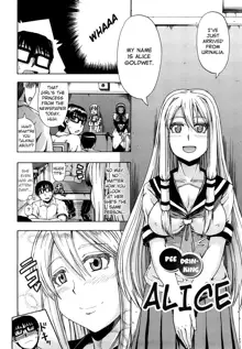 Nyou Dou? Ch.1, English