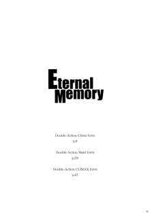 Eternal Memory, 日本語