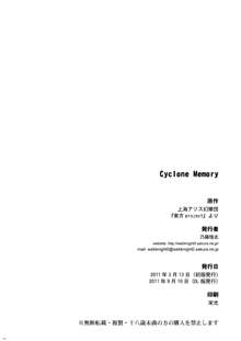 Cyclone Memory, 日本語