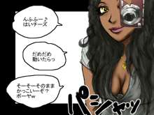 DRUGonBALL外伝～BBトラ○クスのおねショタ～3bitch, 日本語