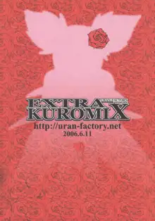 EXTRA KUROMIX, 日本語