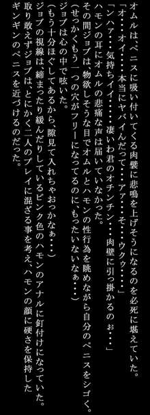 フロントラインの女たち4 クラ○レ・ハモンのドキドキ生存戦略編, 日本語