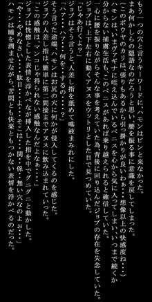 フロントラインの女たち4 クラ○レ・ハモンのドキドキ生存戦略編, 日本語