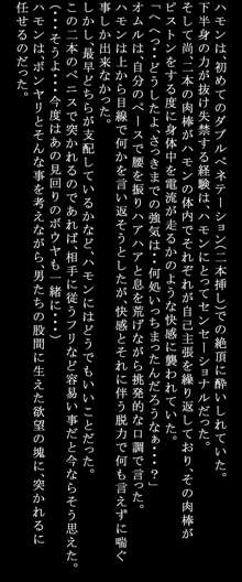 フロントラインの女たち4 クラ○レ・ハモンのドキドキ生存戦略編, 日本語