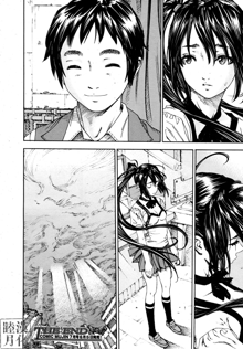 Hime to Karasu (The Princess And The Crow) Ch.1-2  chinese, 中文