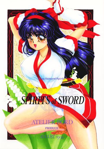 SPIRITS of SWORD, 日本語