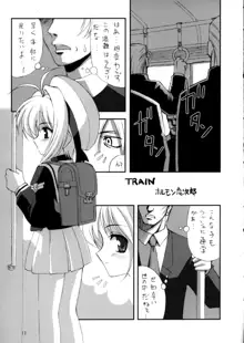 C63) [直道館 (ホルモン恋次郎、MARCYどっぐ)] Please Teach Me 5, 日本語