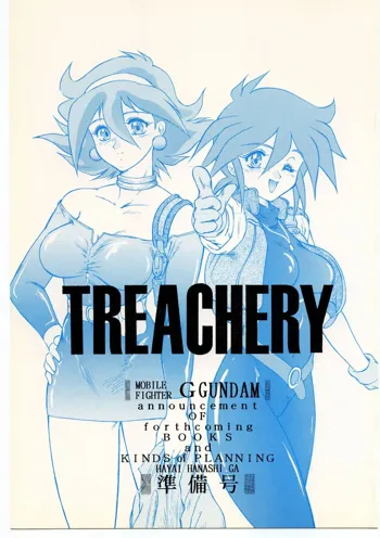 TREACHERY, 日本語