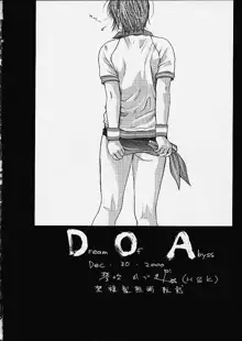 D.O.A, 日本語