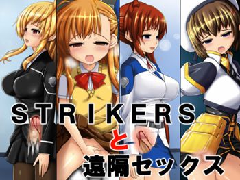 STRIKERSと遠隔セックス, 日本語