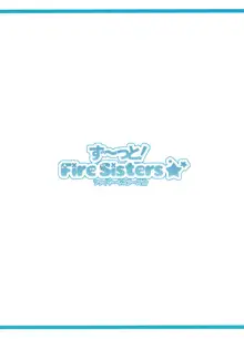 Zutto! Fire Sisters | 계~속! FireSisters★, 한국어