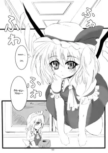 Gensou Enkou -Flandre-, English