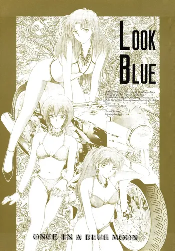 LOOK BLUE, 日本語