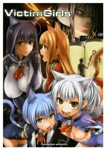 Victim Girls 10 - It's Training Cats and Dogs., 中文