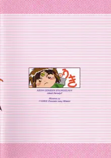 まんとう .25, 日本語