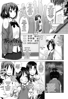 Asobare Dear Sex Friend Ch. 1-5, English