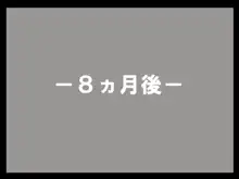 コワレタセカイ1 -沙〇子編-, 日本語