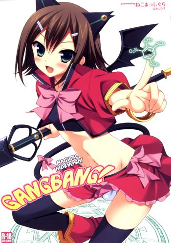 Mahou Hideyoshi Rinkan! | Magical Hideyoshi Gang Rape!, English