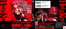 Holy Knight 1, 日本語