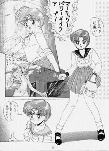 SAILOR MOON MATE 02, 日本語